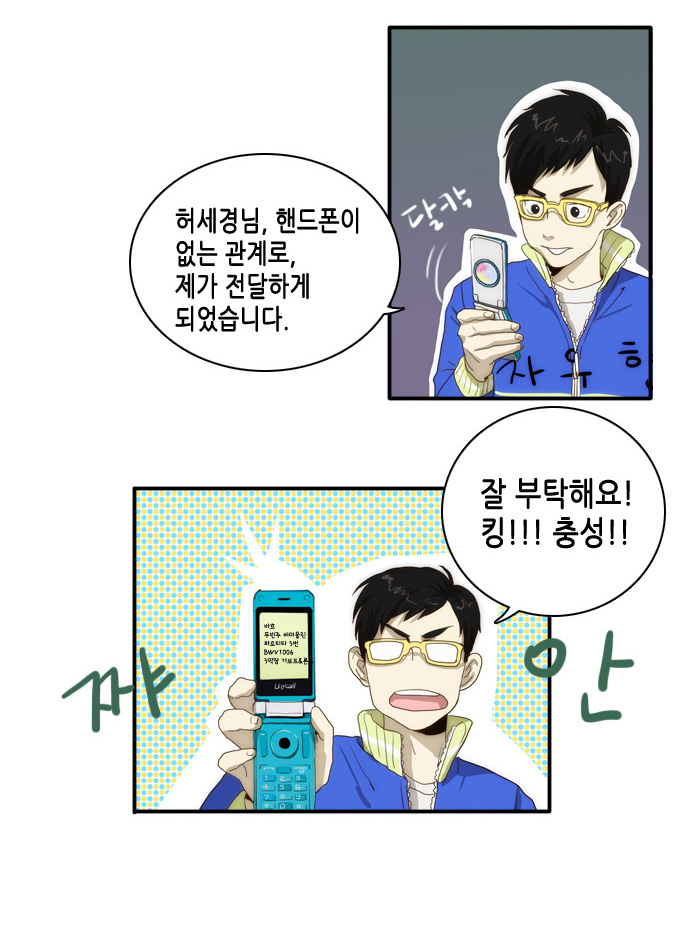 32 페이지