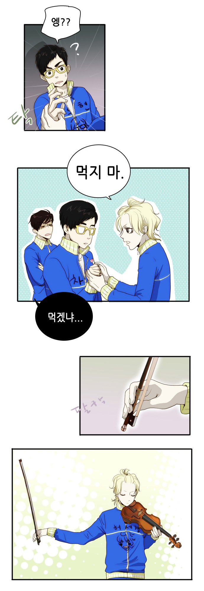 2 페이지