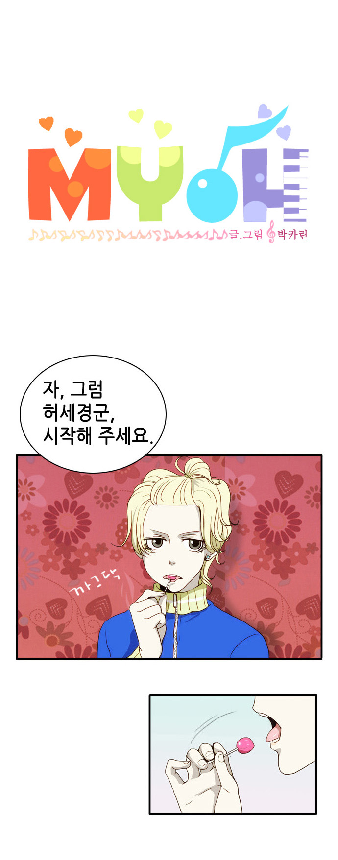 1 페이지