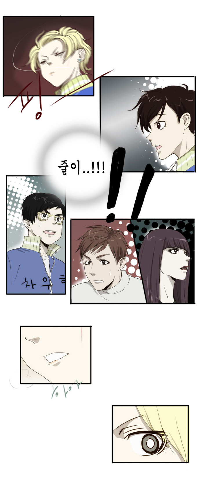 6 페이지