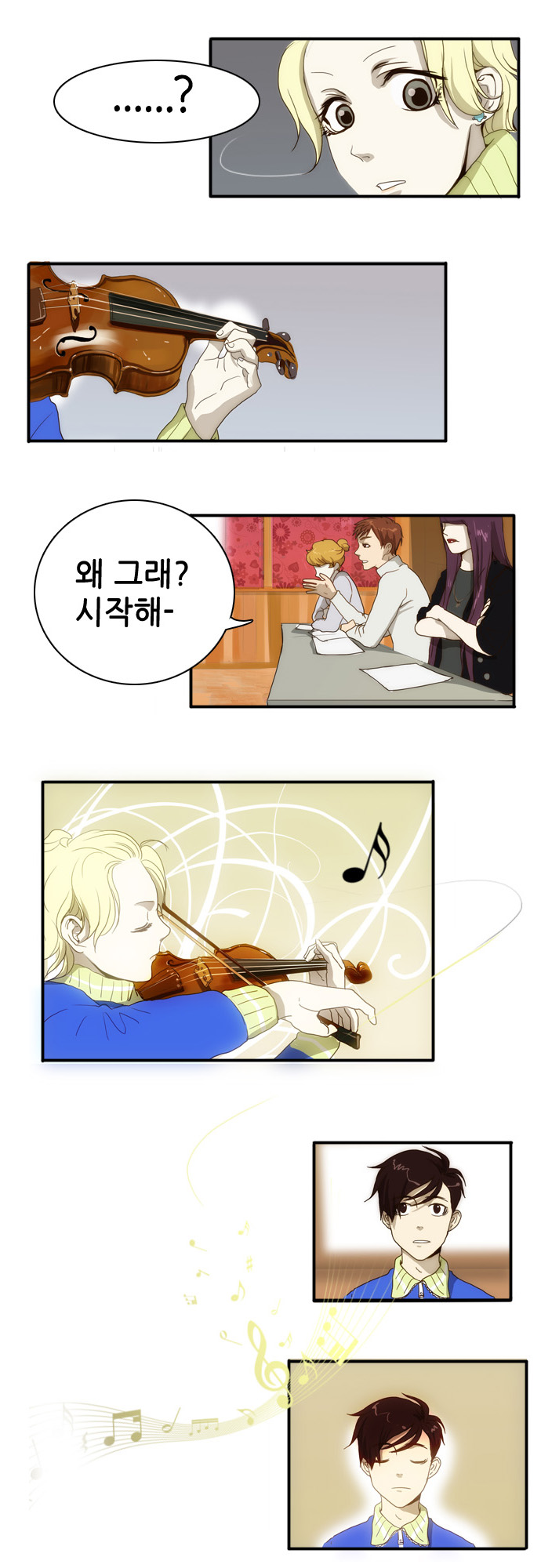 4 페이지