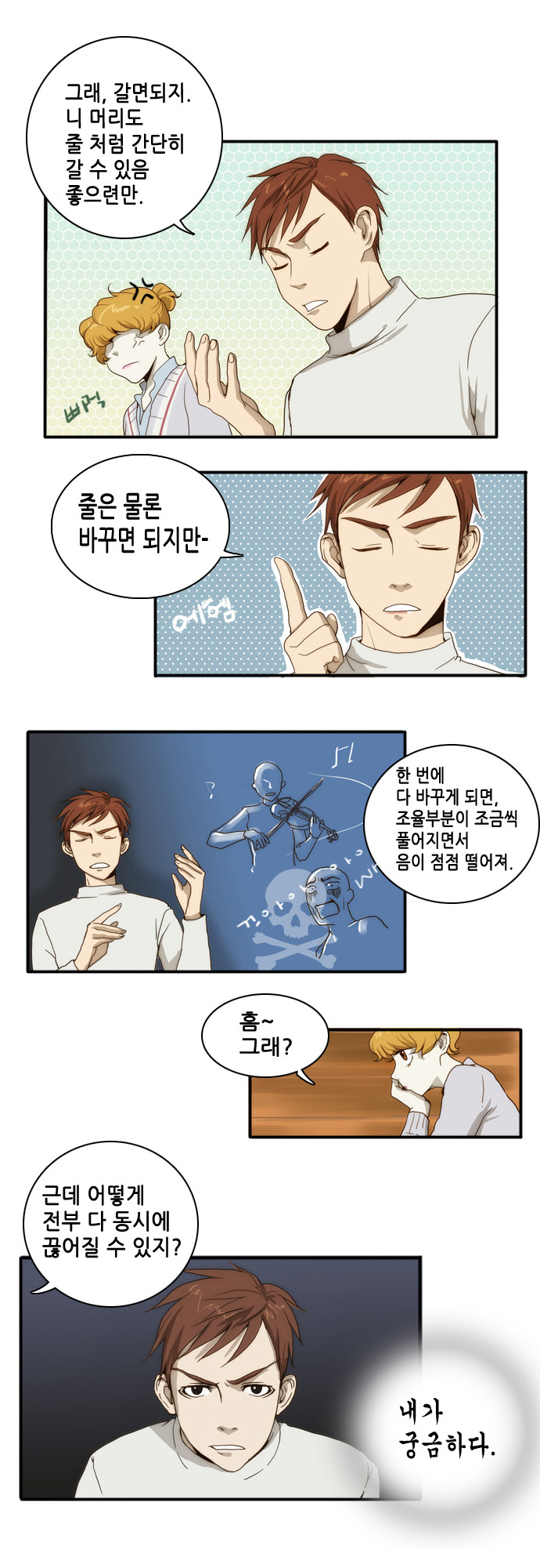 9 페이지