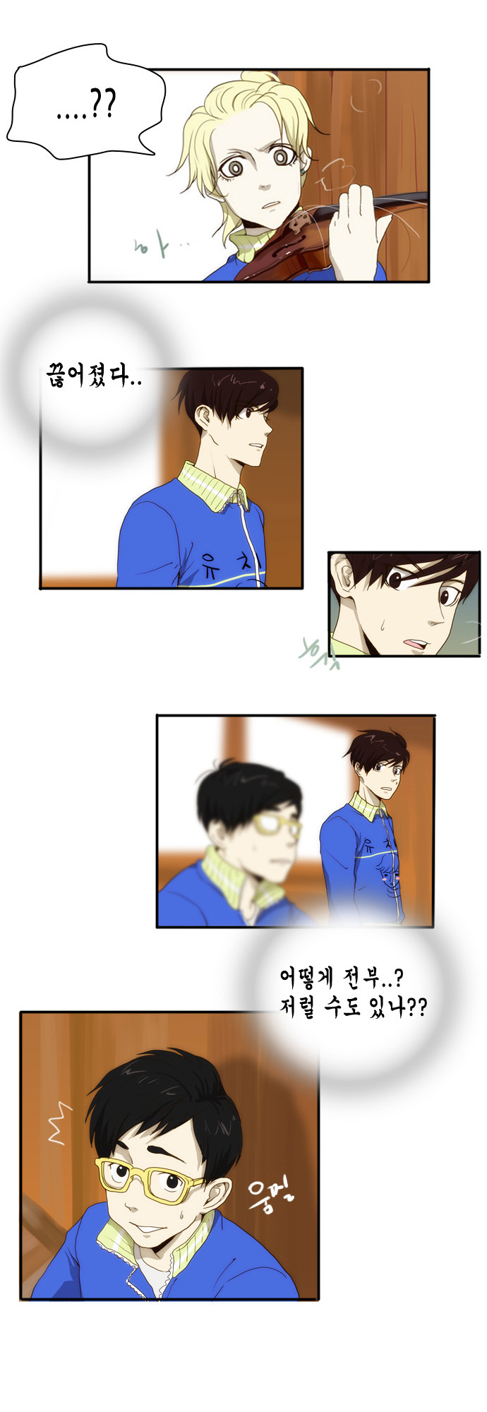 7 페이지