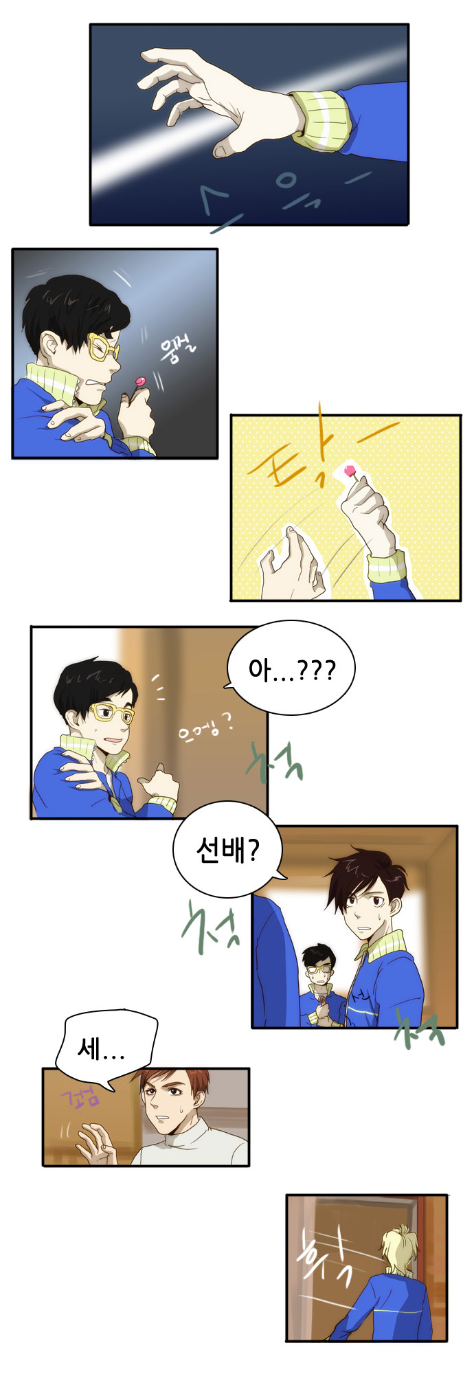 13 페이지