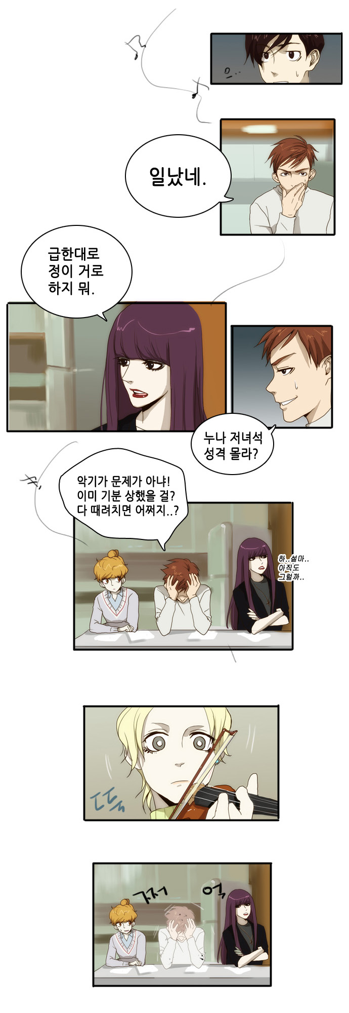 11 페이지