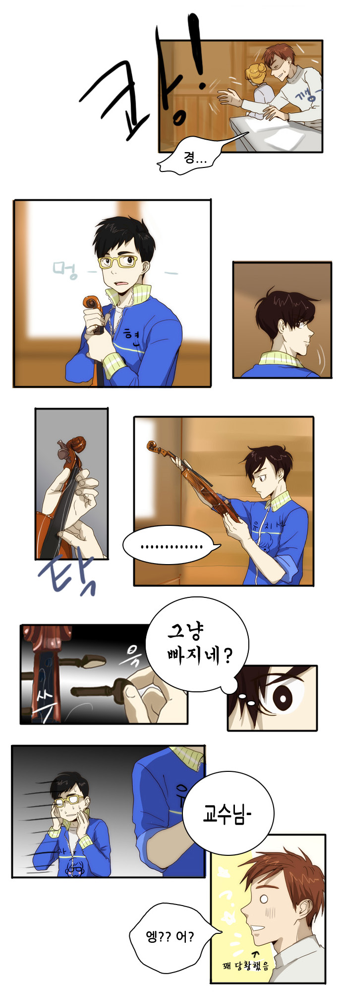 14 페이지