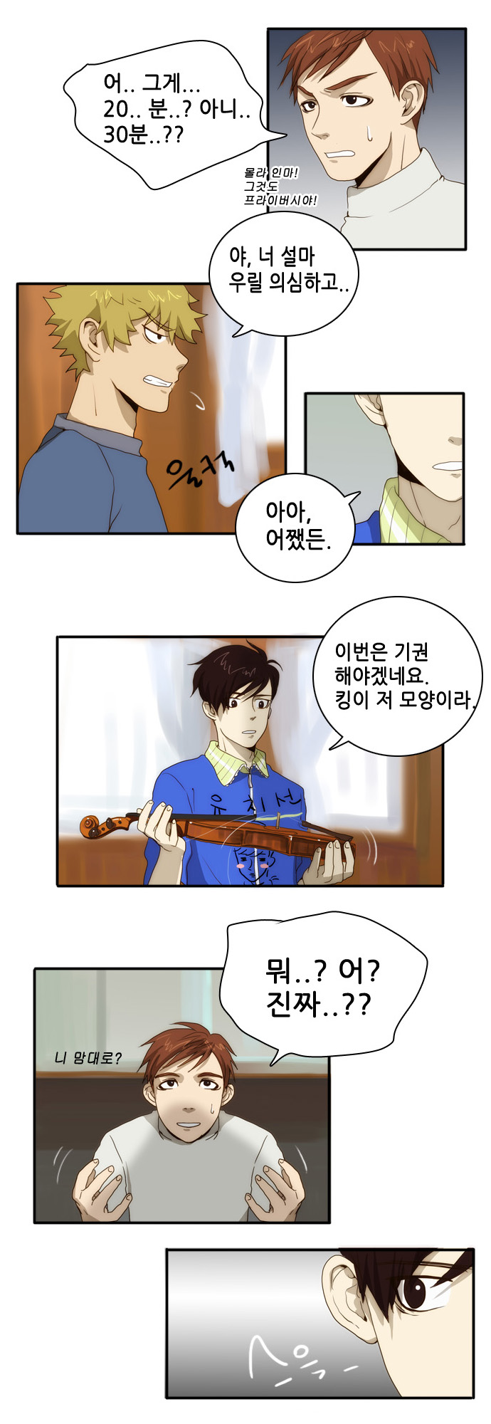 16 페이지