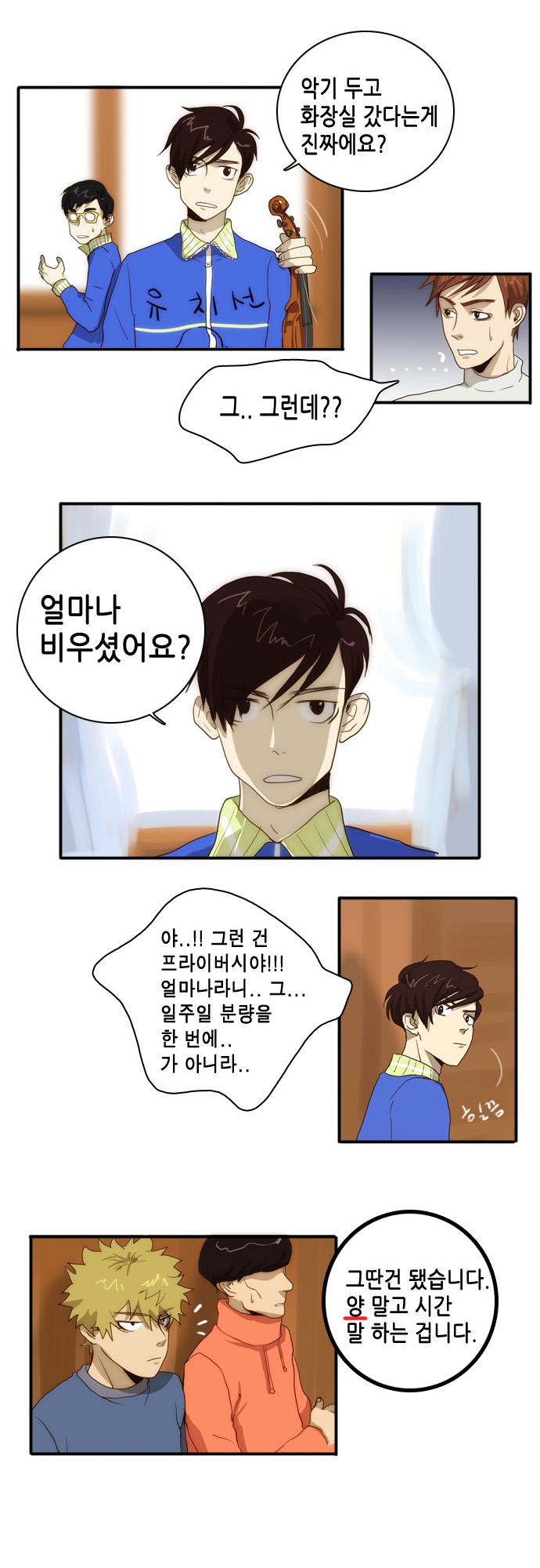 15 페이지