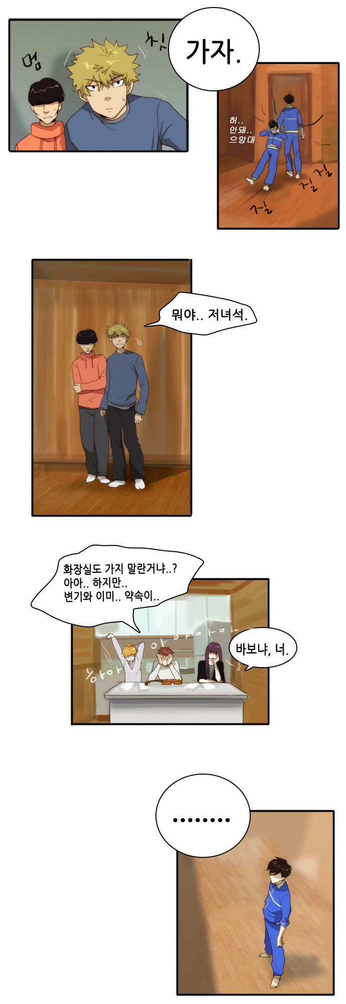 17 페이지