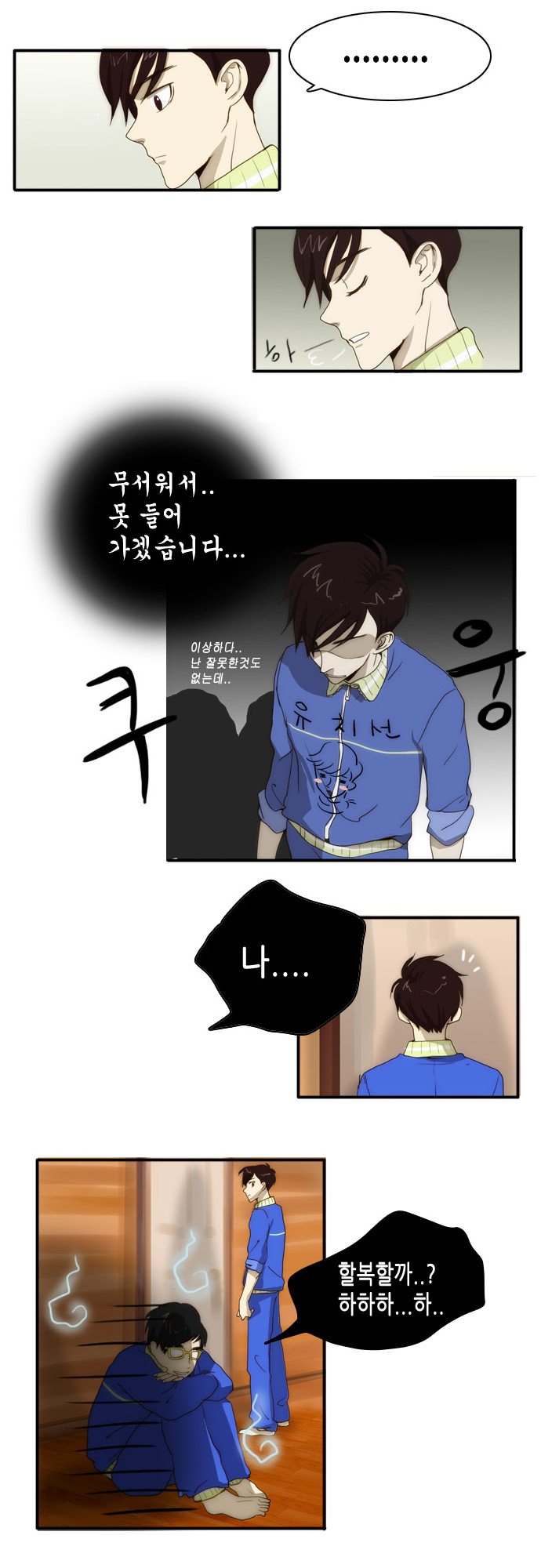 18 페이지