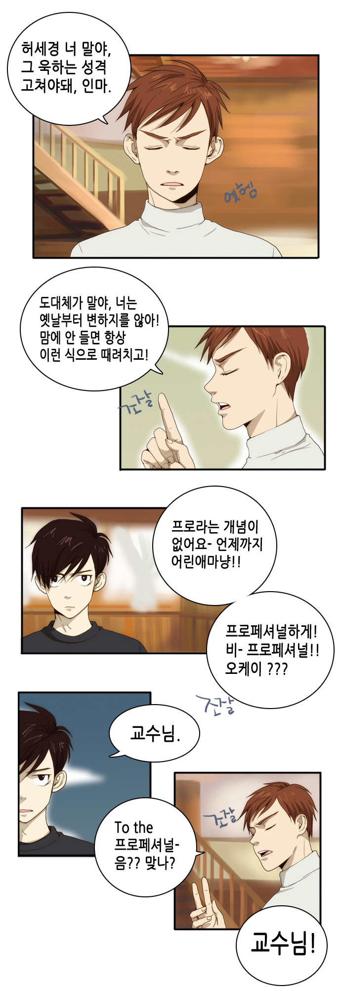21 페이지
