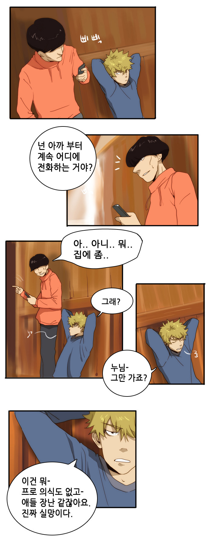 24 페이지