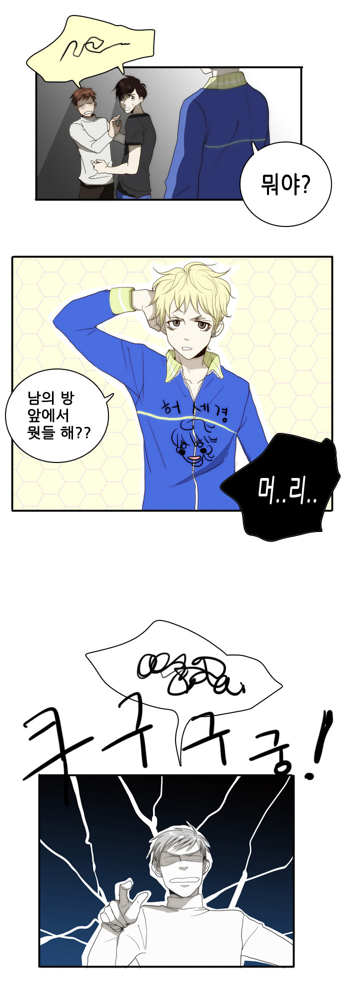 26 페이지