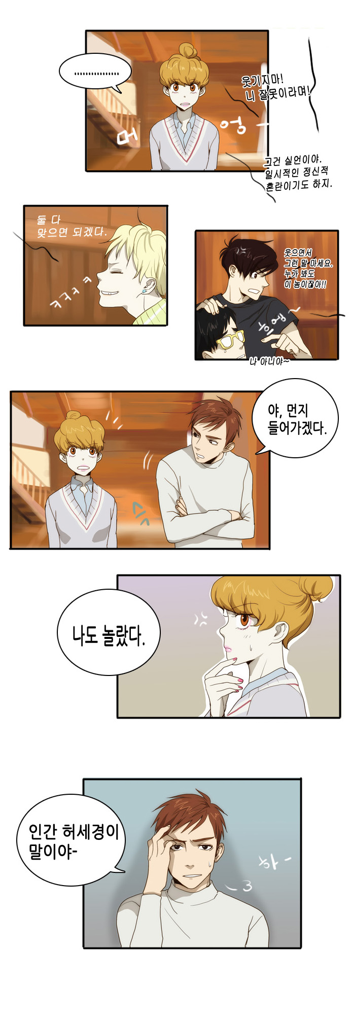 30 페이지
