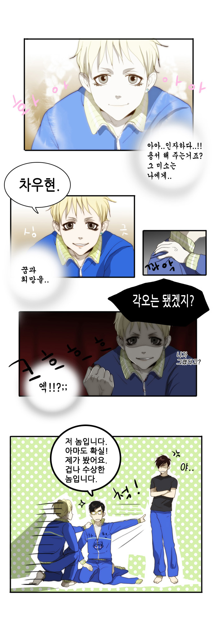29 페이지