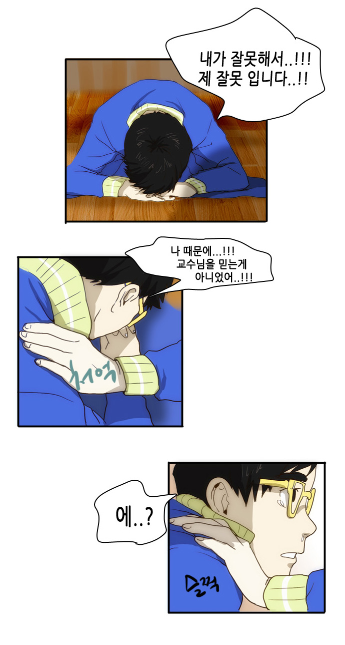 28 페이지