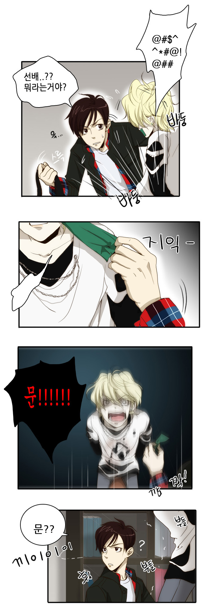 4 페이지