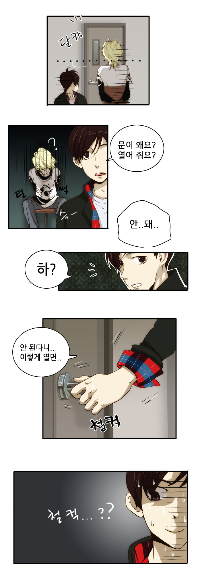 5 페이지
