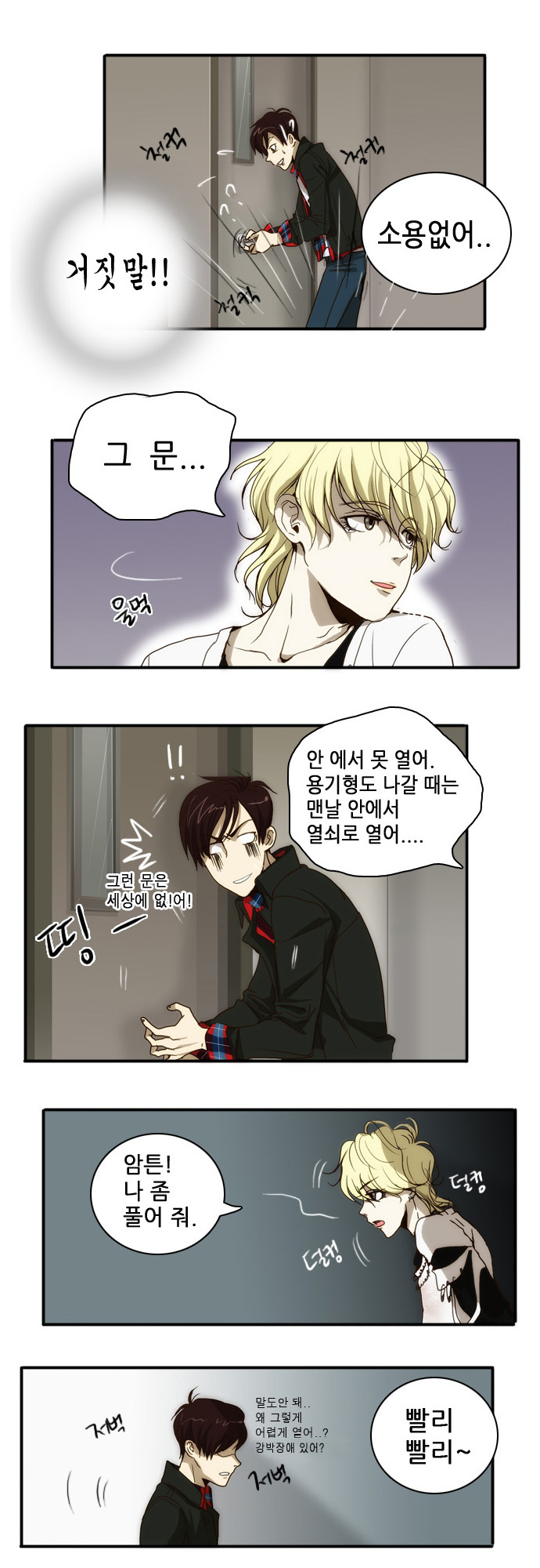 6 페이지