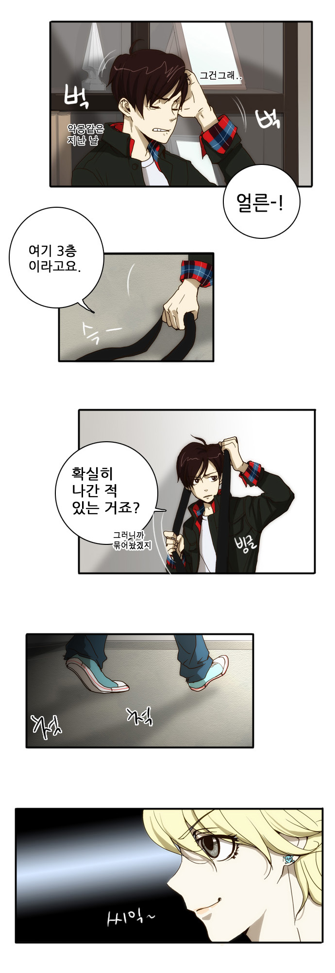 9 페이지