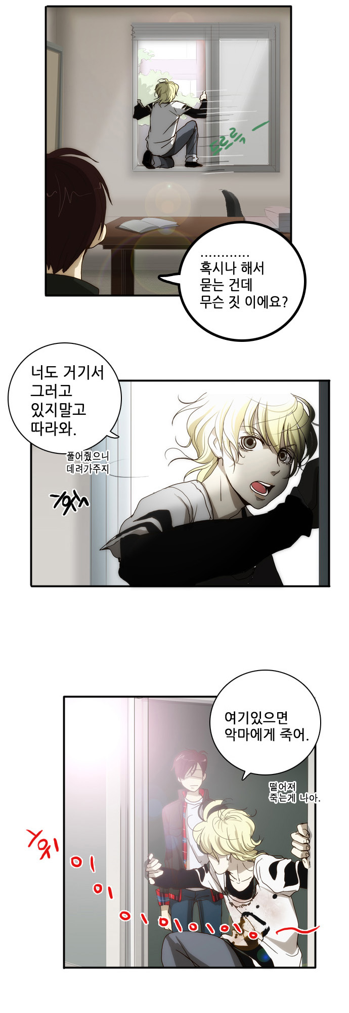 8 페이지