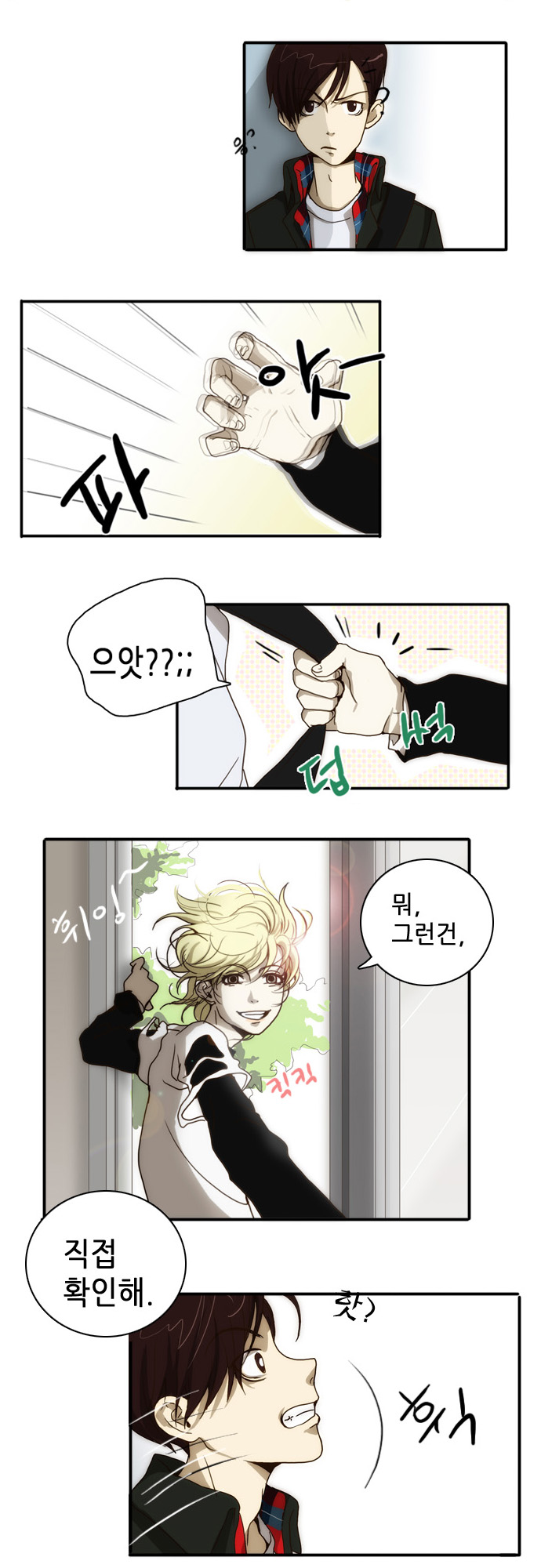 10 페이지