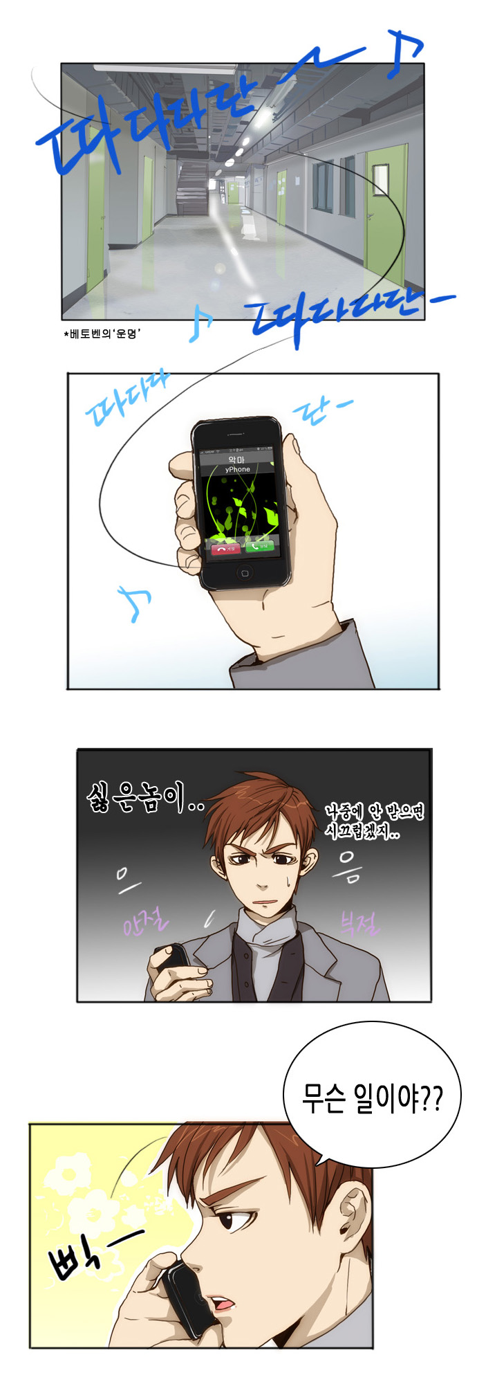 12 페이지