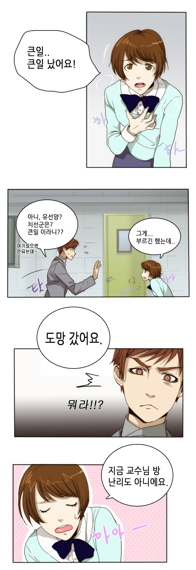 15 페이지