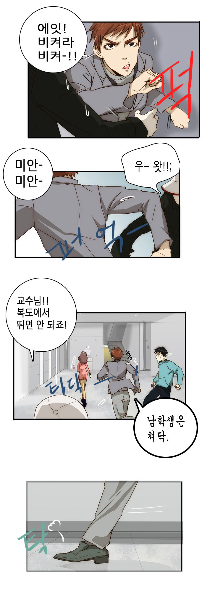 18 페이지