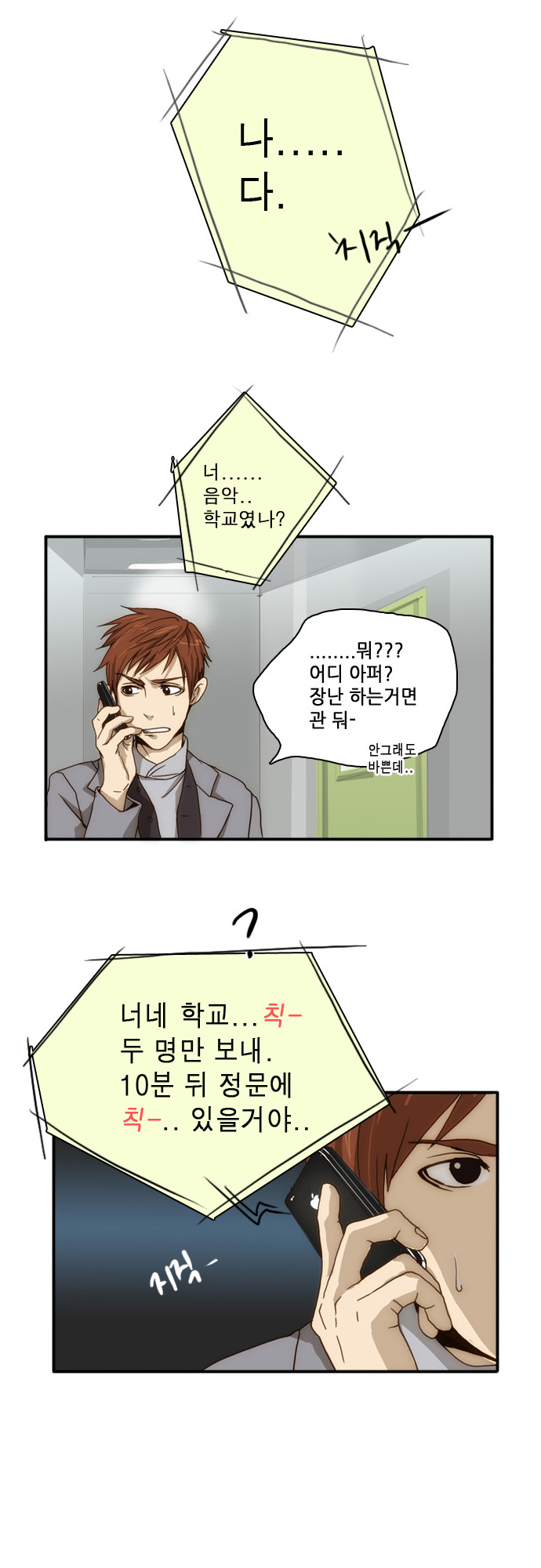 13 페이지