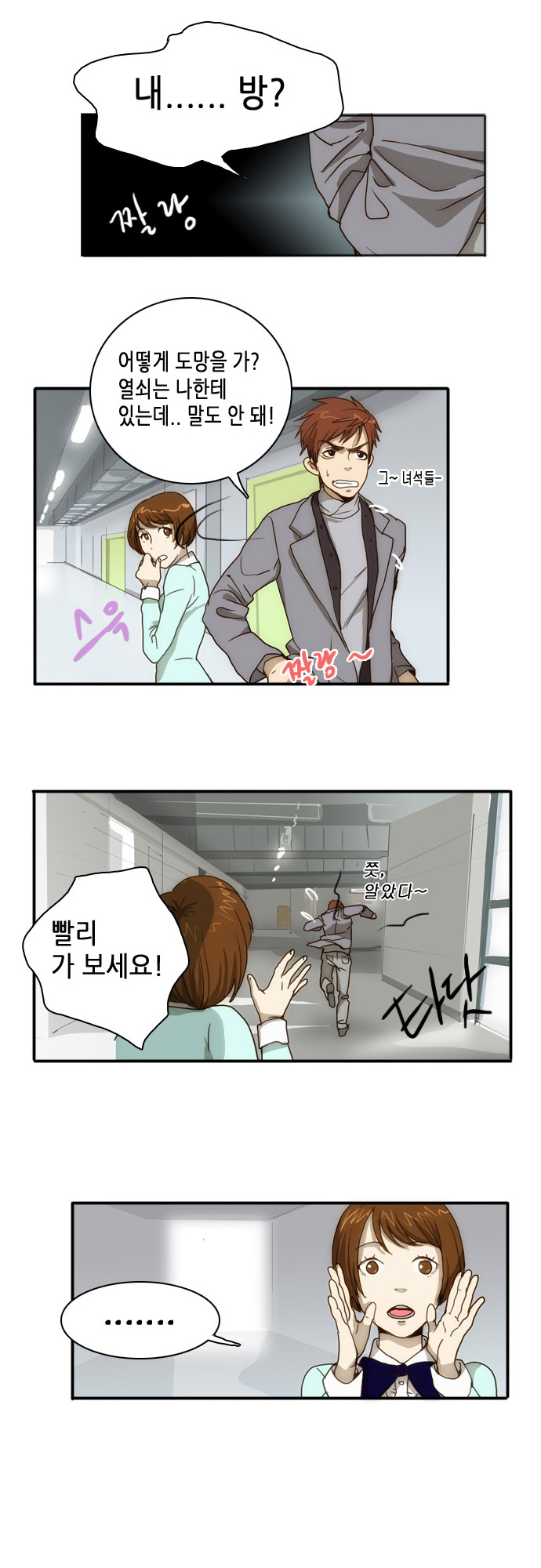 16 페이지