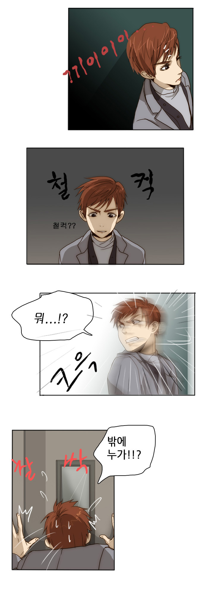 20 페이지