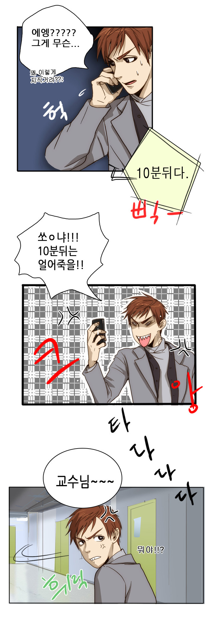 14 페이지