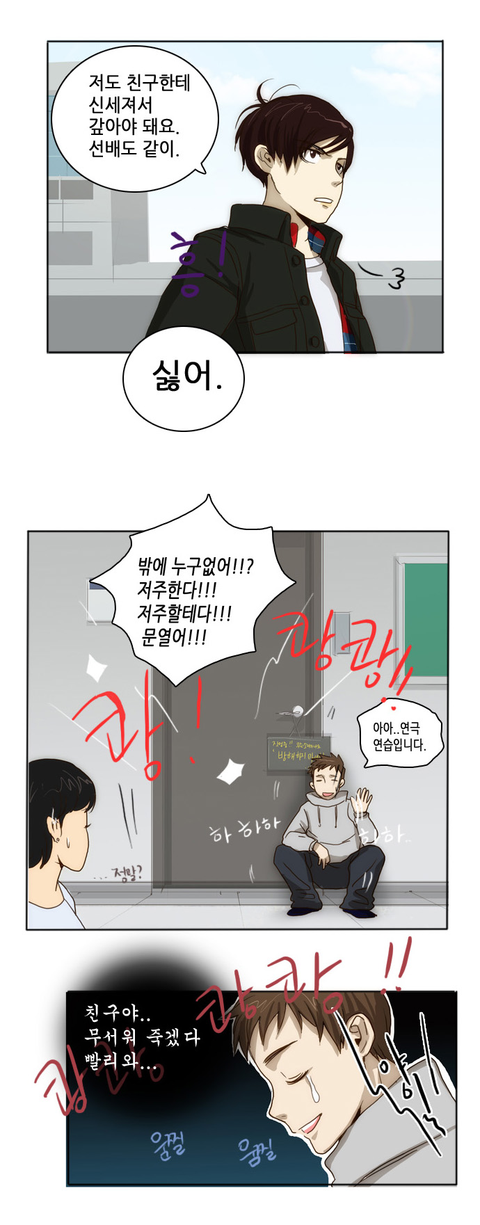 28 페이지