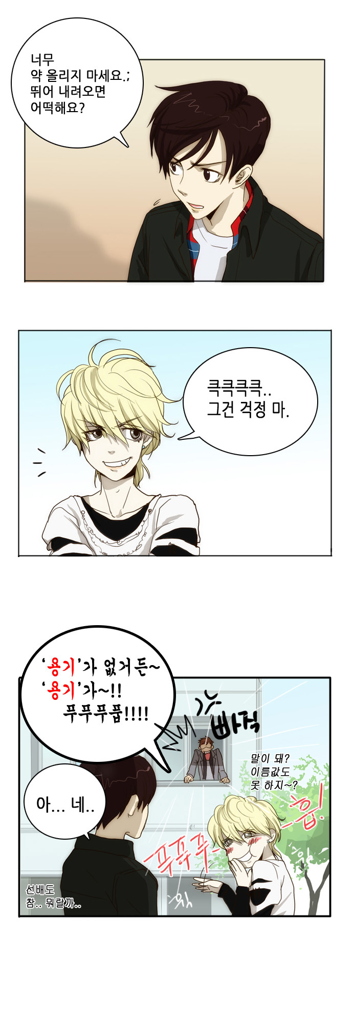 24 페이지