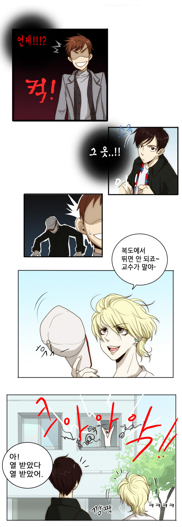 23 페이지