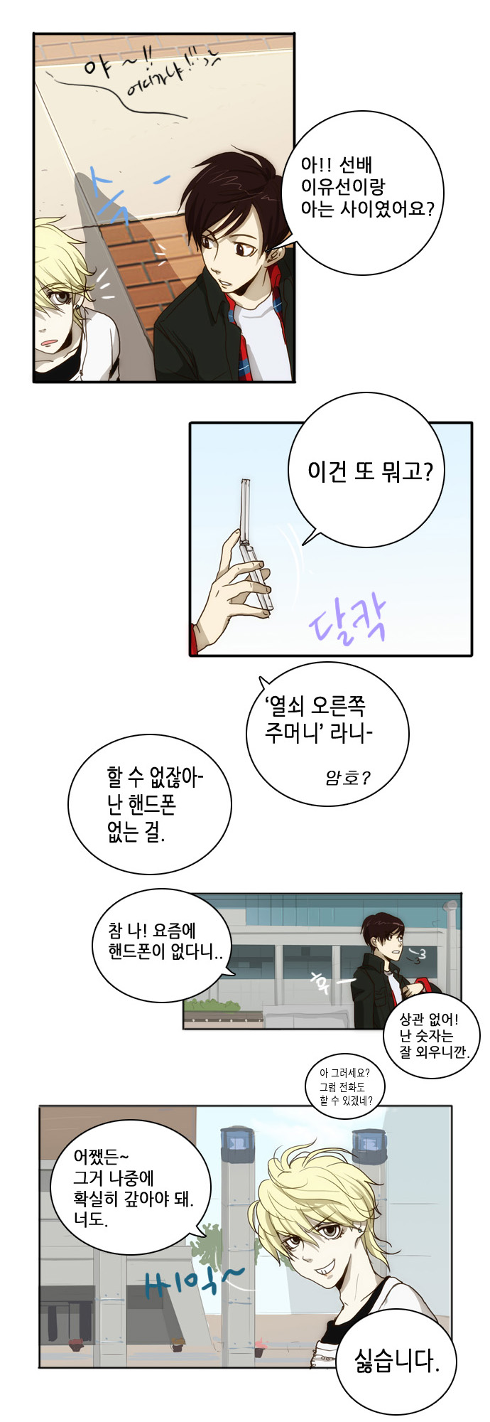 27 페이지