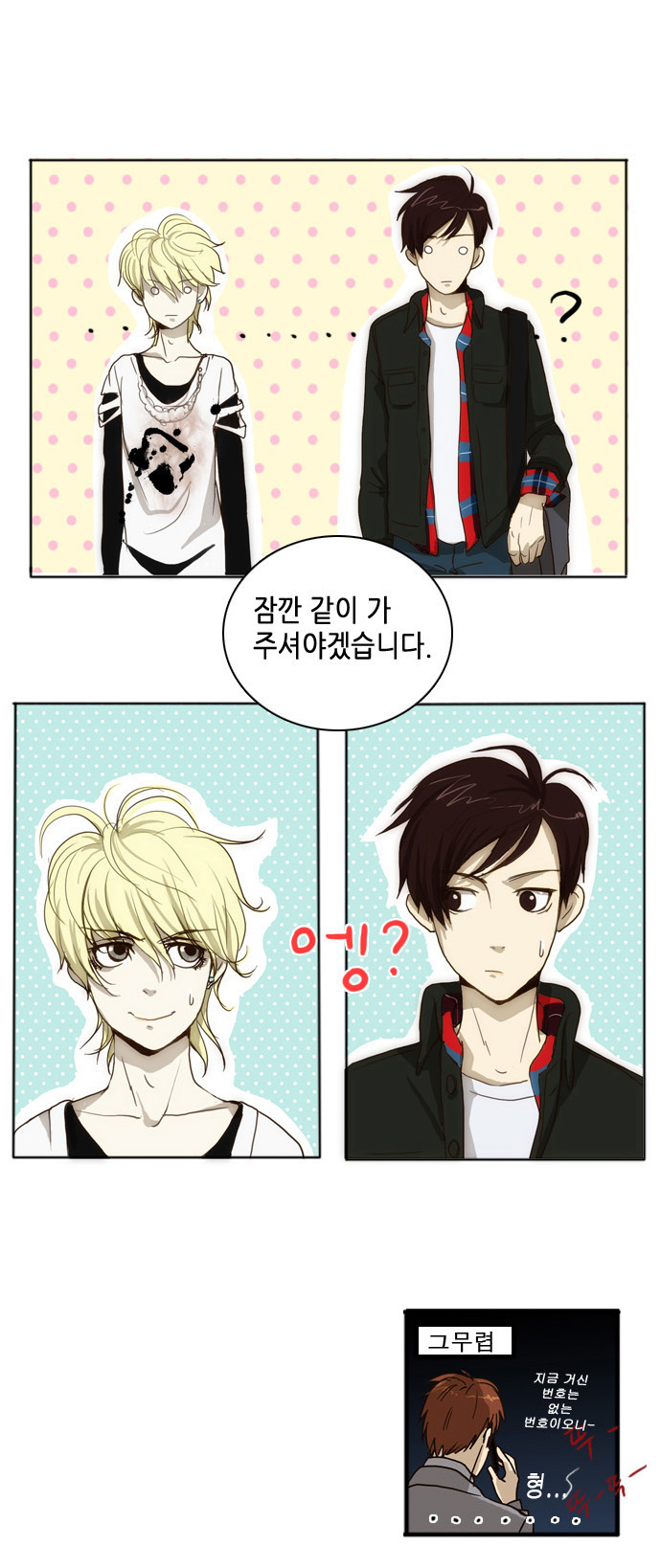 31 페이지