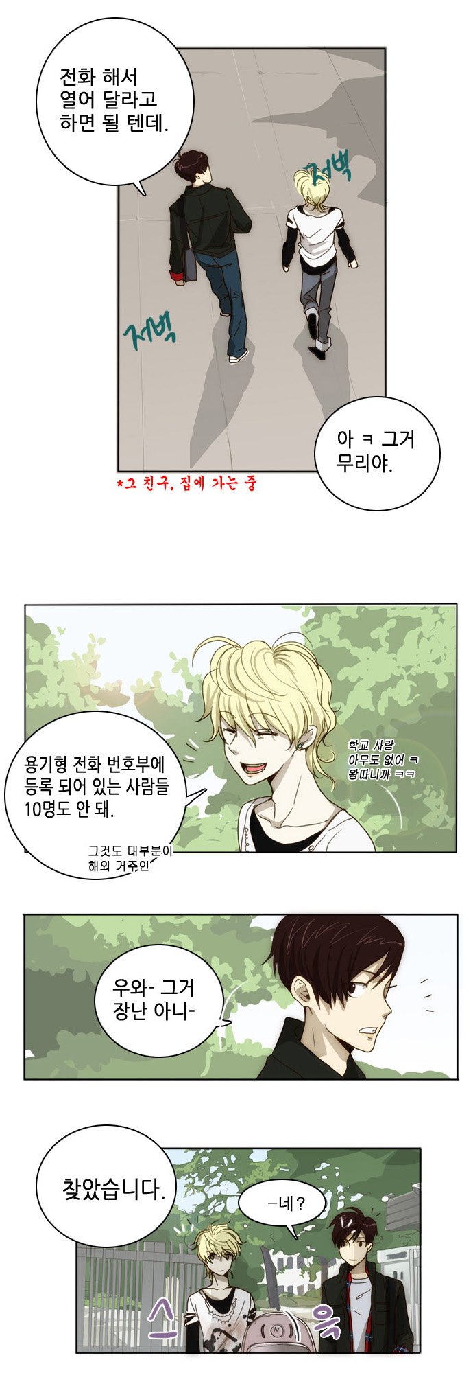 29 페이지