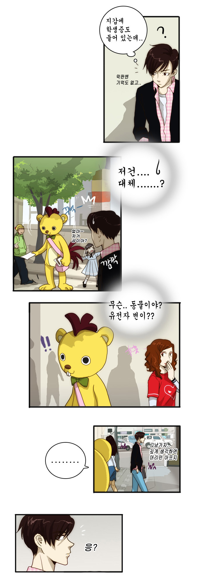 2 페이지