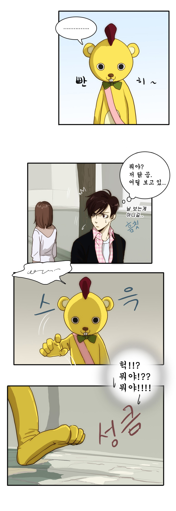 3 페이지