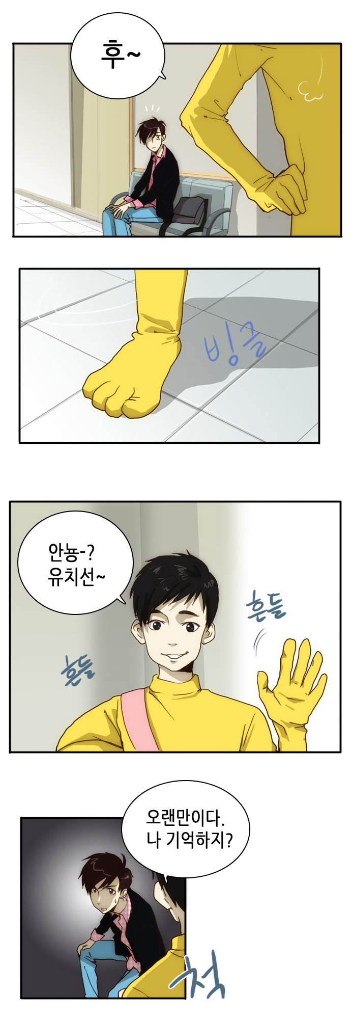 9 페이지