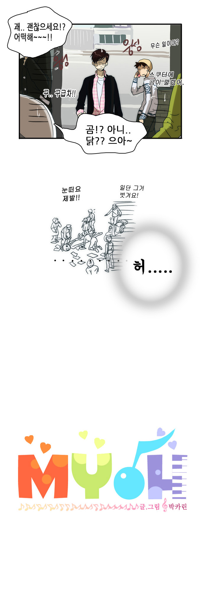 6 페이지