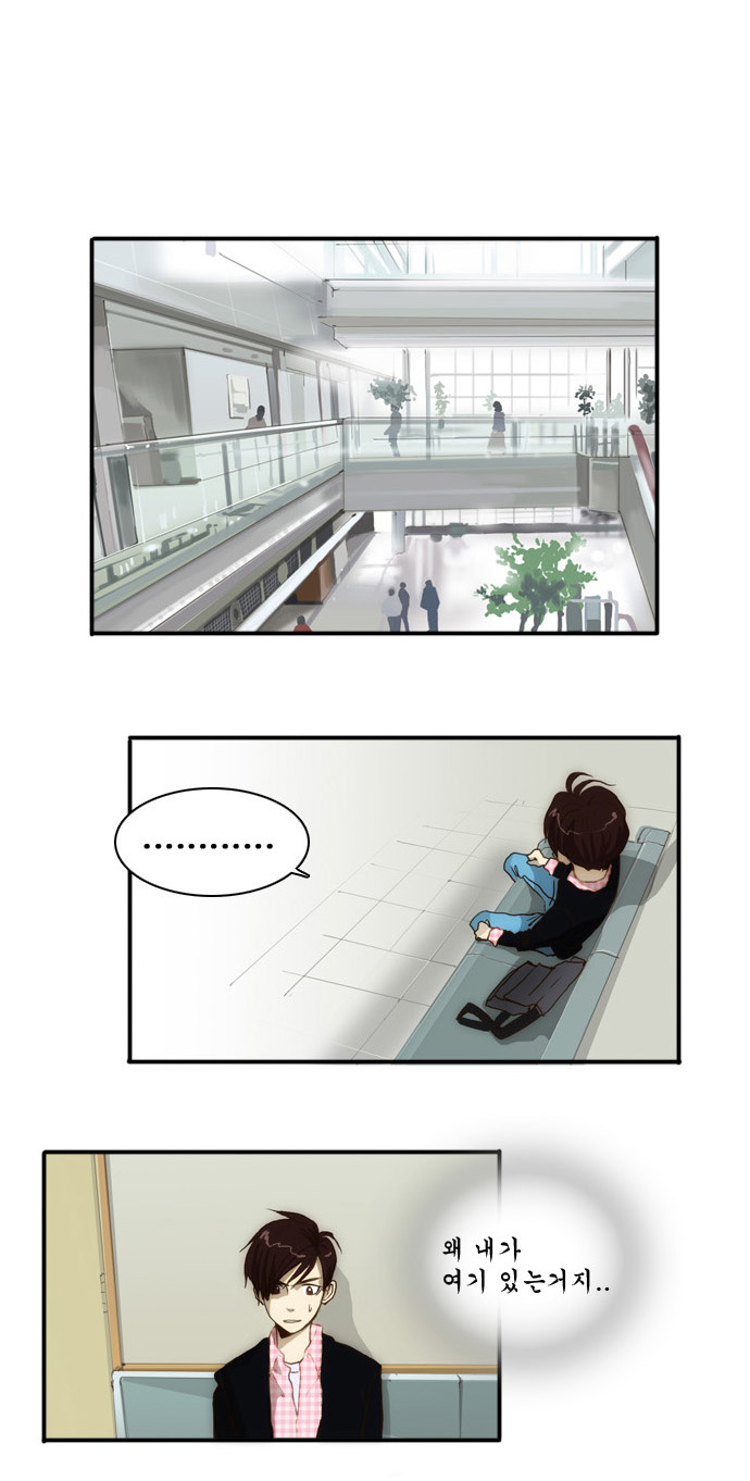 7 페이지