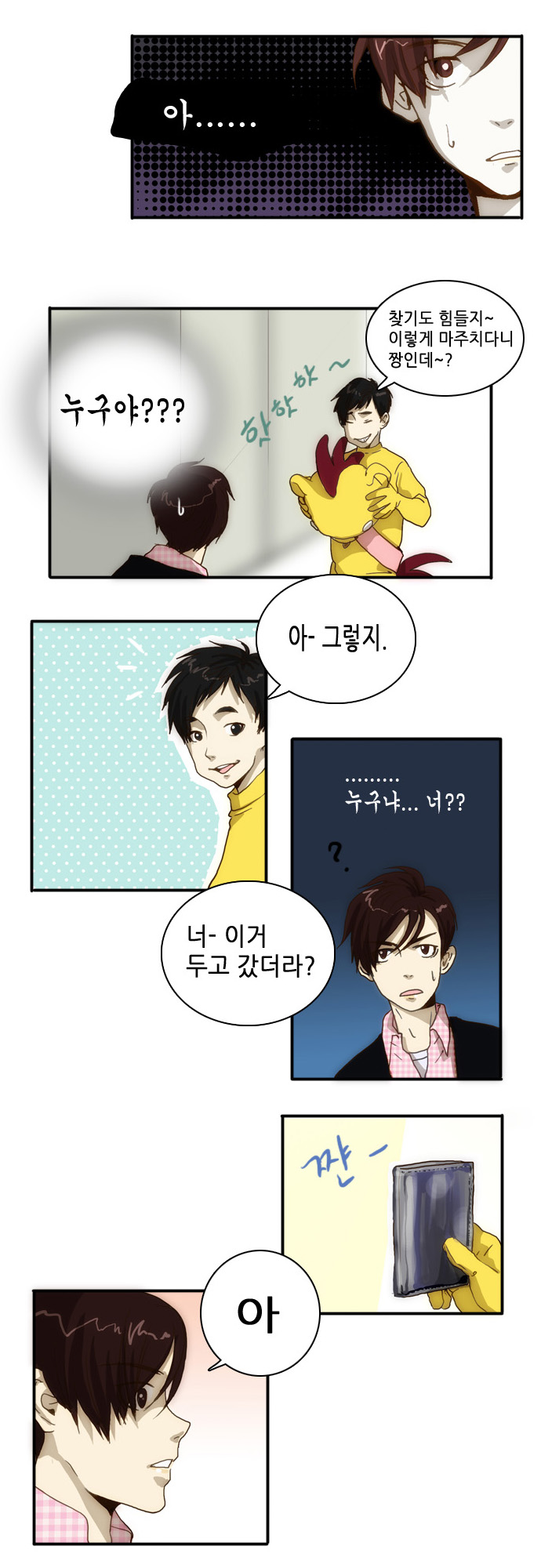 10 페이지