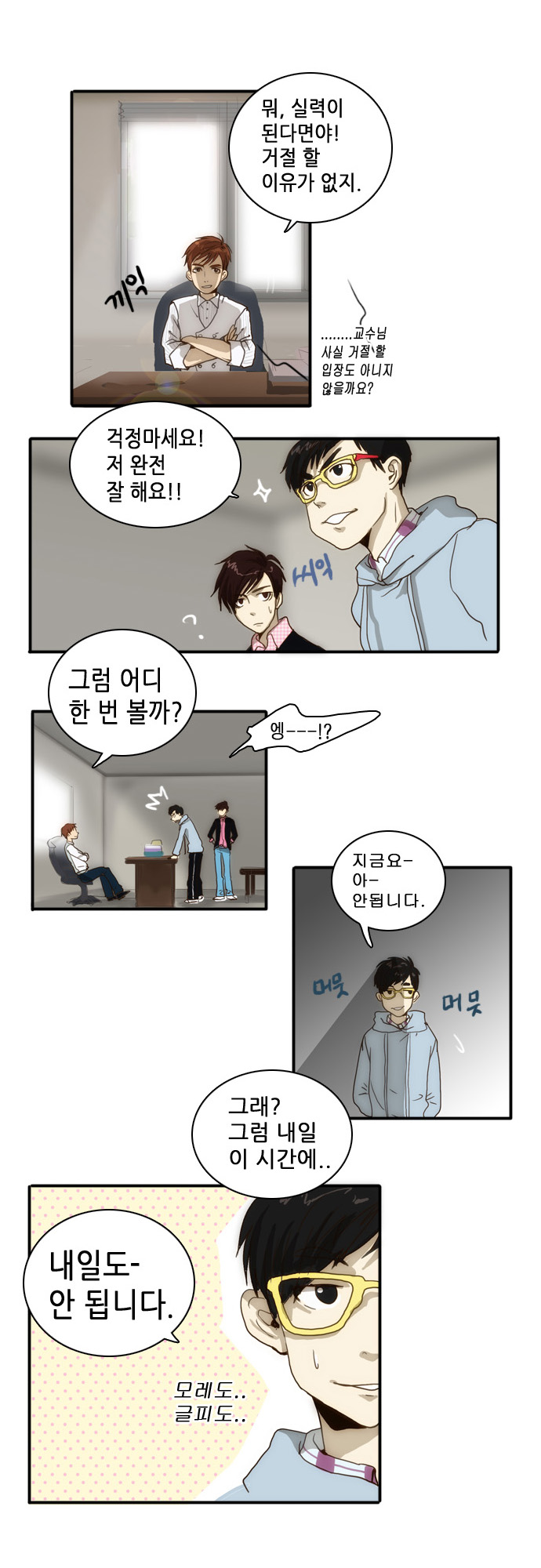 16 페이지
