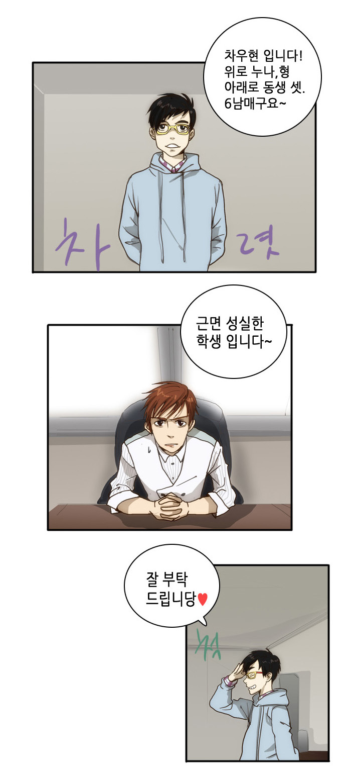 13 페이지