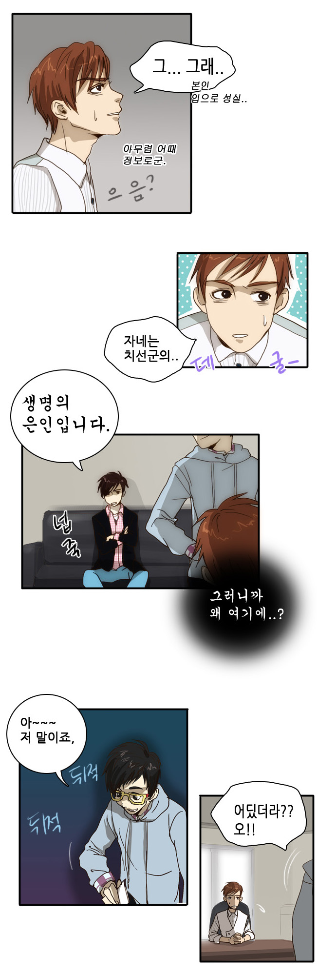 14 페이지