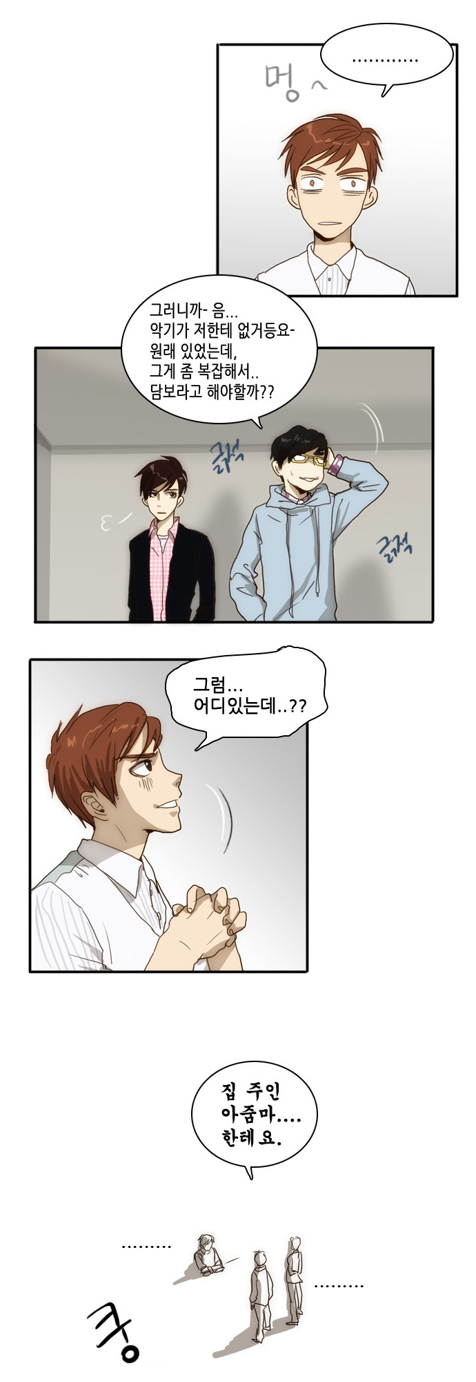 17 페이지