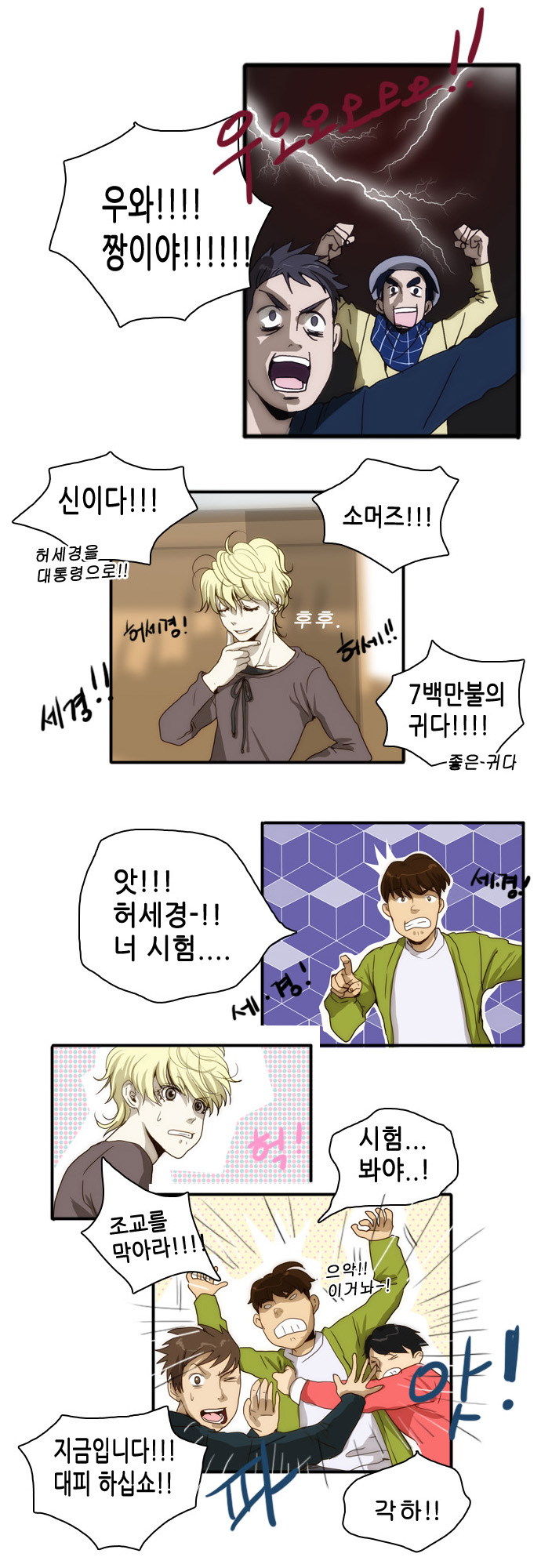 21 페이지
